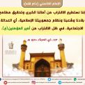 متفرقة